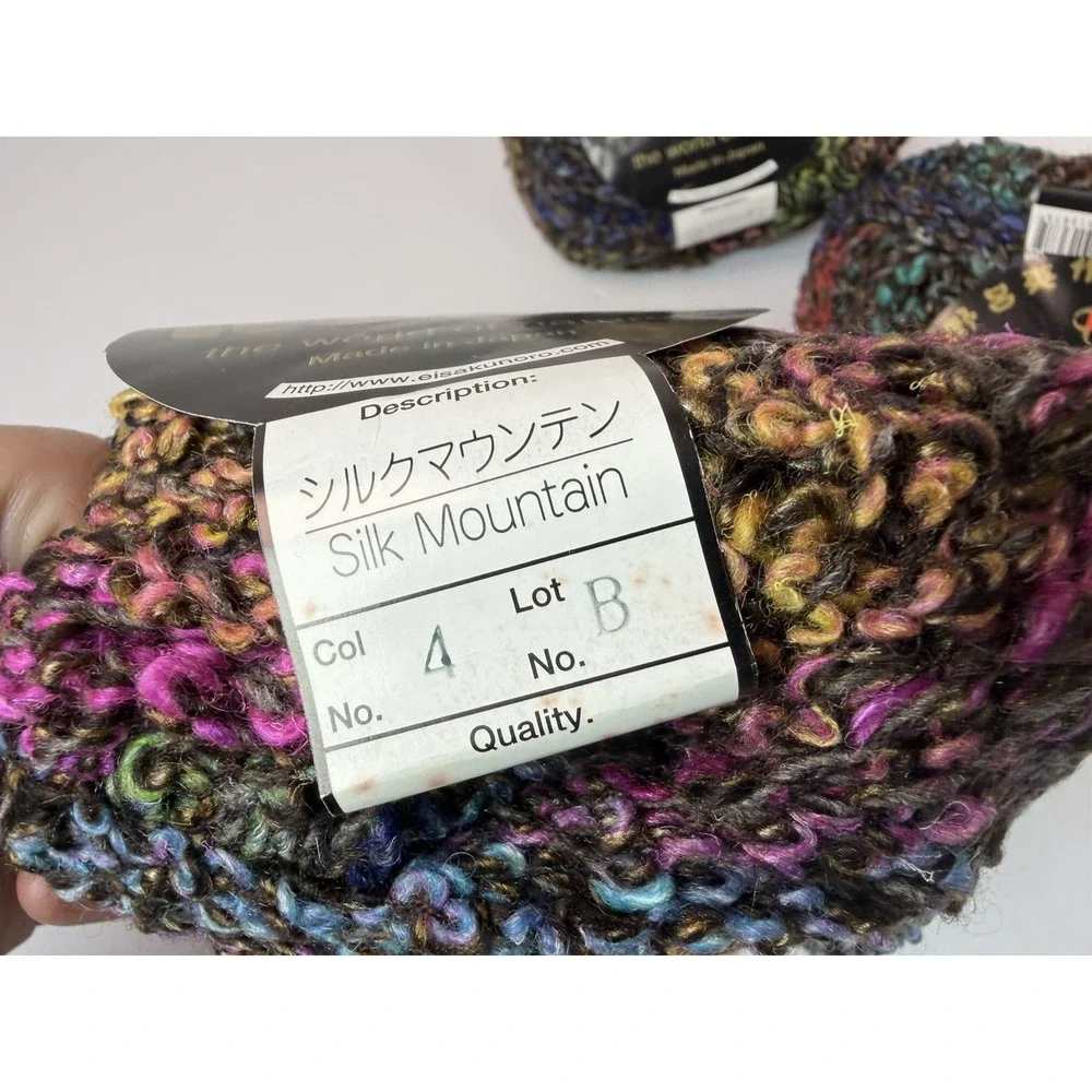 NORO‎ Silk Mountain Yarn Wool Silk Kid Mohair 50g Lot Of 3 Skeins #2